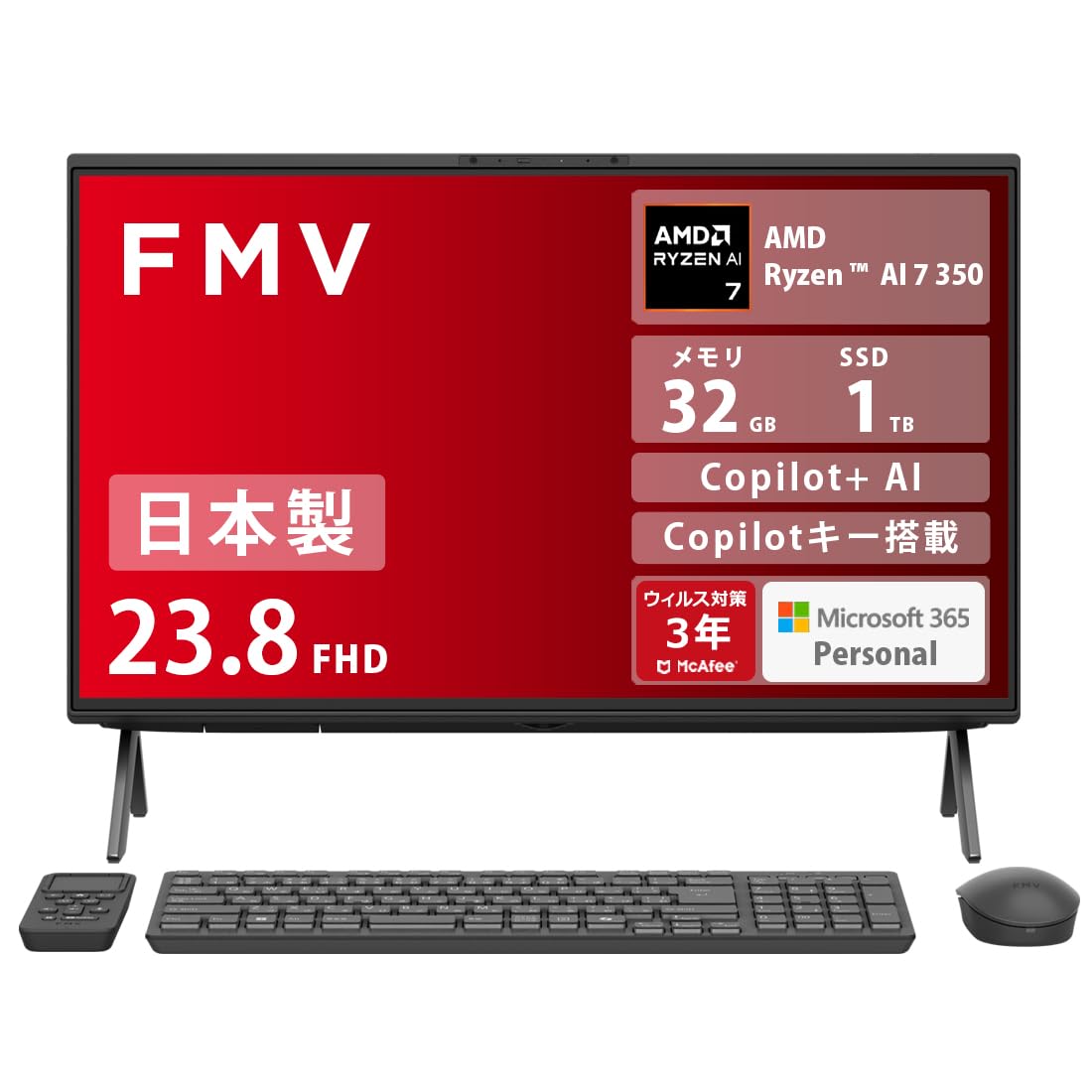 Amazon.co.jp: FMV デスクトップパソコン 一体型 日本製 3年保証